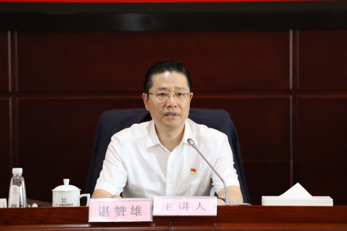說明: F:\照片\2019年7月2日武漢金控集團學習貫徹習近平新時代中國特色社會主義思想暨“不忘初心、牢記使命”主題教育讀書班開班式暨專題輔導報告會\2019年7月2日武漢金控集團學習貫徹習近平新時代中國特色社會主義思想暨“不忘初心、牢記使命”主題教育讀書班開班式暨專題輔導報告會\124A7806.JPG